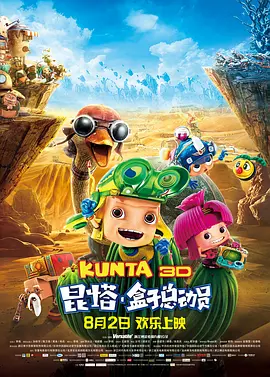 国产一区二区三区欧美